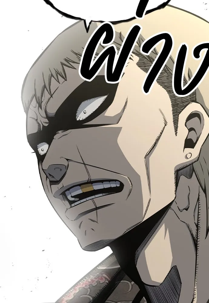 King Game ตอนที่ 98 หมาบ้า รูปที่ 22