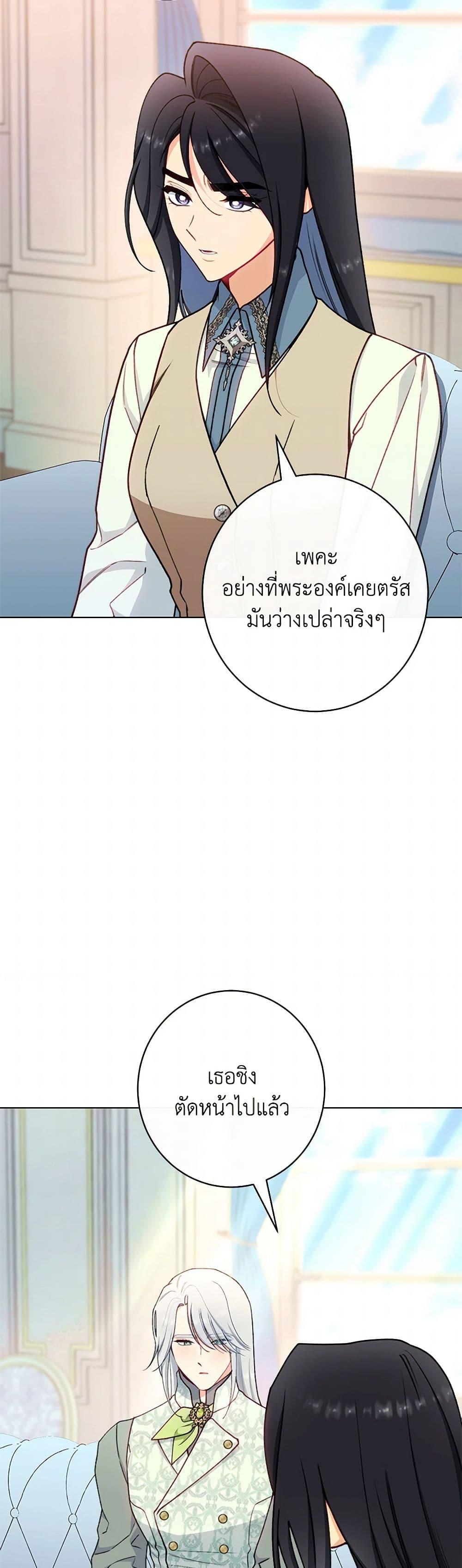 Manga-lc-com อ่านมังงะ อ่านการ์ตูน ออนไลน์ ฟรี The Villainess Empress’s Attendant ตอนที่ 1 2 3 4 5 6 7 8 9 10 11 12 13 14 ฟรี ไม่มีโฆษณา Manga-lc - อ่าน มังงะ อ่าน การ์ตูน ออนไลน์ อ่านมังงะ ฟรี