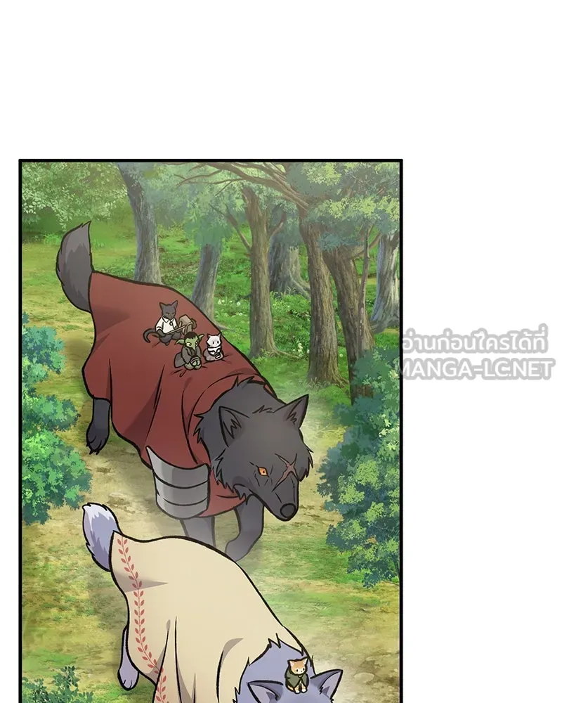 ปลูกผักพิชิตหอคอย ตอนที่ 98 รูปที่ 135