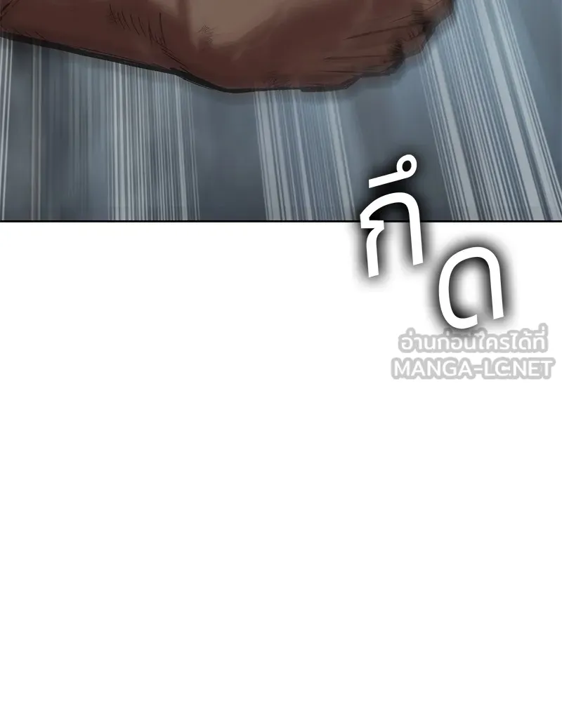 แบคXX ตอนที่ 94 รูปที่ 72