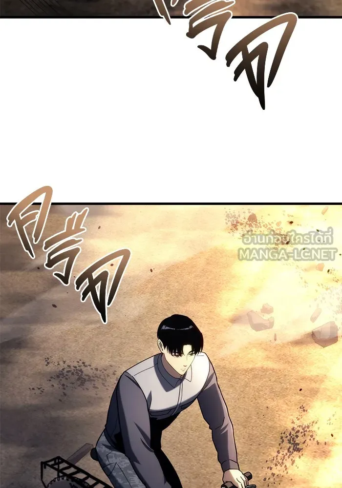 โกดังลับหลังโลกแตก ตอนที่ 11 รูปที่ 90