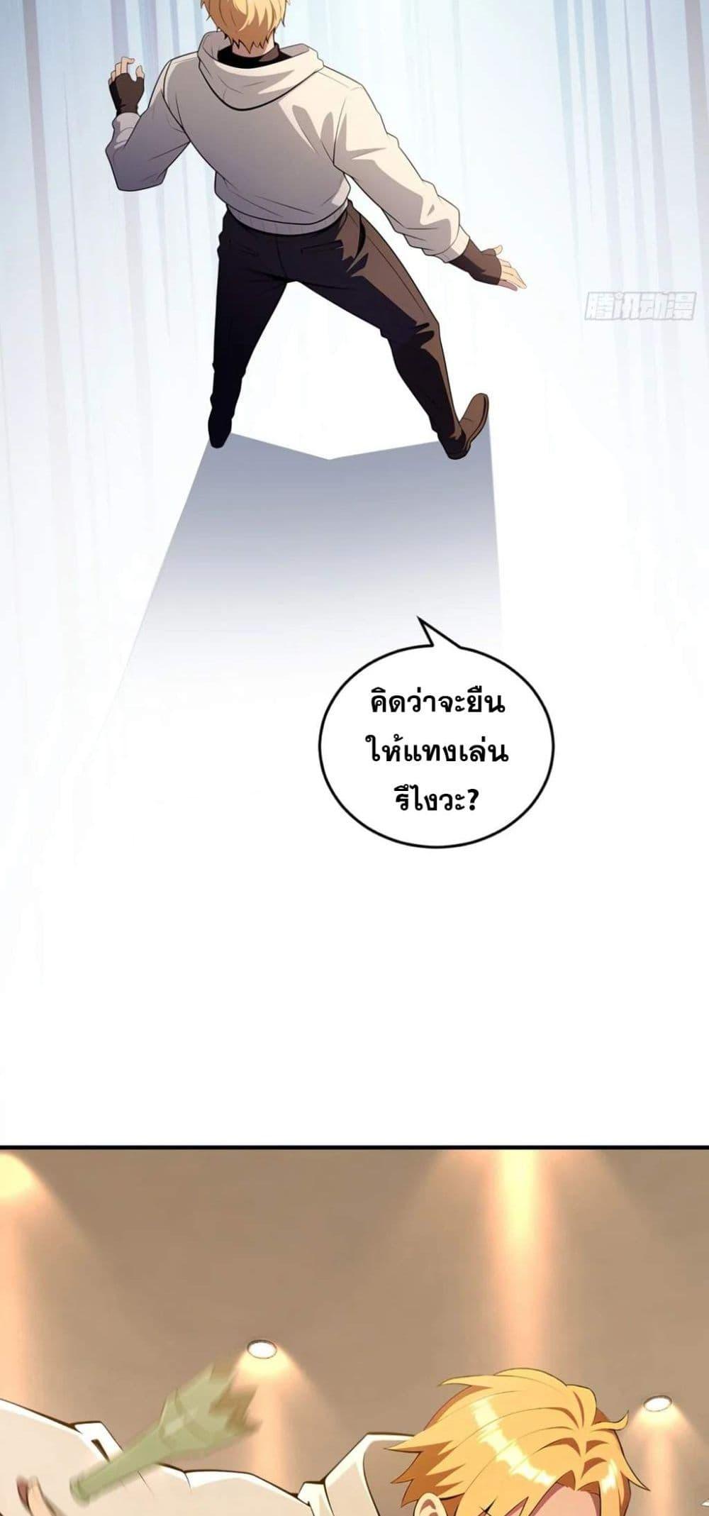 Manga-lc-com อ่านมังงะ อ่านการ์ตูน ออนไลน์ ฟรี The Ultimate Wantless Godly Rich System ตอนที่ 1 2 3 4 5 6 7 8 9 10 11 12 13 14 ฟรี ไม่มีโฆษณา Manga-lc - อ่าน มังงะ อ่าน การ์ตูน ออนไลน์ อ่านมังงะ ฟรี