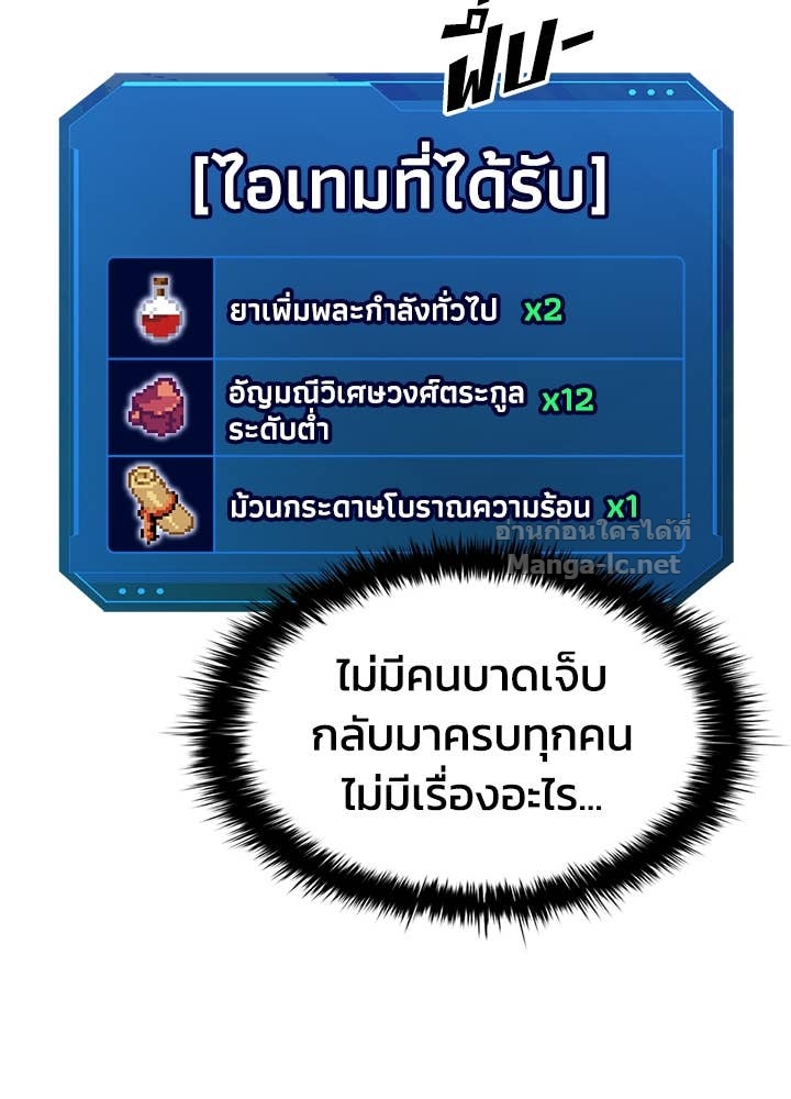 Doujin-Lc- อ่าน โดจิน มังฮวา เกาหลี ญี่ปุ่น จีน แปลไทย ผู้พิชิตเกมป้องกันฐาน ตอนที่ 1 2 3 4 5 6 7 8 9 10 11 12 13 14 ฟรี ไม่มีโฆษณา อ่าน โดจิน Manhwa เกาหลี ญี่ปุ่น จีน เรามีครบ คัดมาให้เน้นๆ โดจิน 18+ รับประกันความฟินโดย Doujin Lc