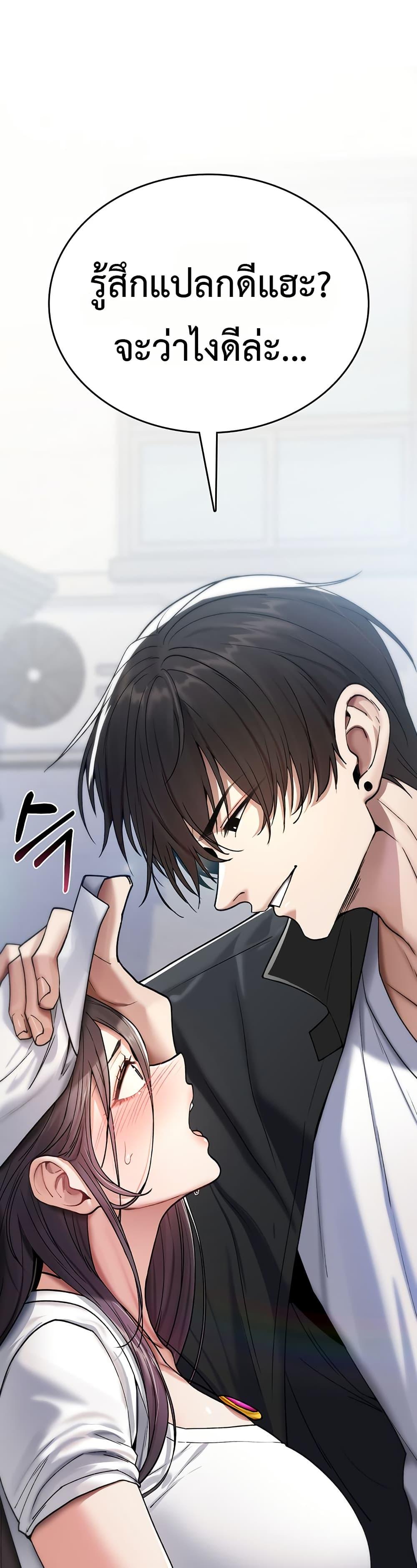 Doujin-Lc- อ่าน โดจิน มังฮวา เกาหลี ญี่ปุ่น จีน แปลไทย It Will Never Break ตอนที่ 1 2 3 4 5 6 7 8 9 10 11 12 13 14 ฟรี ไม่มีโฆษณา อ่าน โดจิน Manhwa เกาหลี ญี่ปุ่น จีน เรามีครบ คัดมาให้เน้นๆ โดจิน 18+ รับประกันความฟินโดย  Doujin Lc