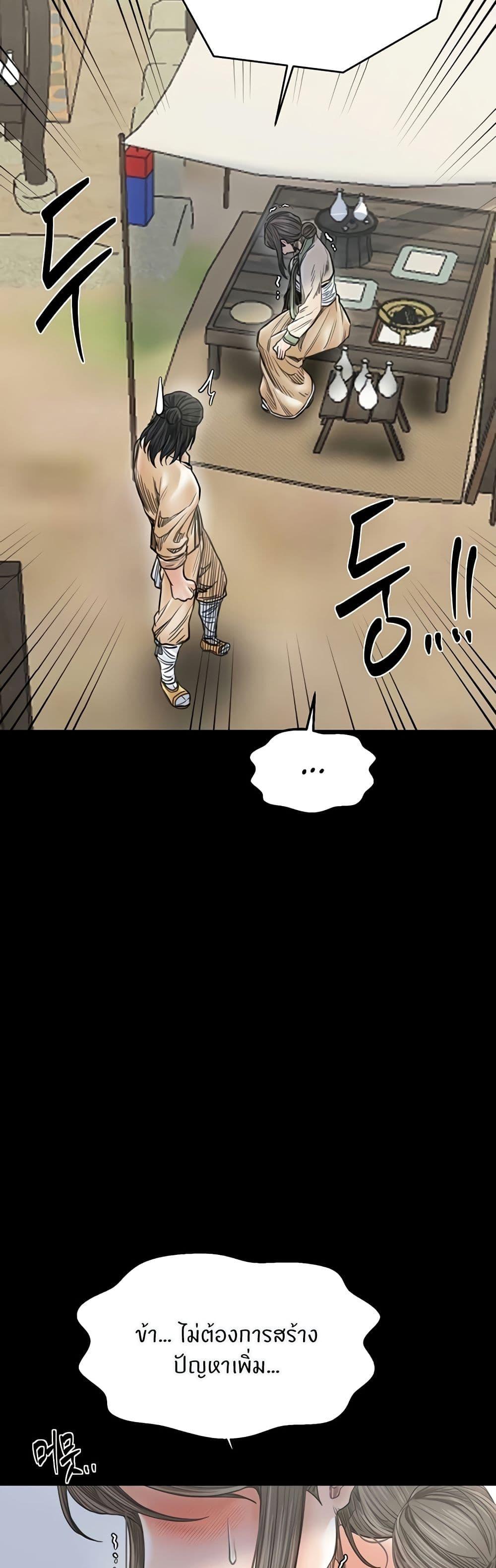 Doujin-Lc- อ่าน โดจิน มังฮวา เกาหลี ญี่ปุ่น จีน แปลไทย The Servant’s Story ตอนที่ 1 2 3 4 5 6 7 8 9 10 11 12 13 14 ฟรี ไม่มีโฆษณา อ่าน โดจิน Manhwa เกาหลี ญี่ปุ่น จีน เรามีครบ คัดมาให้เน้นๆ โดจิน 18+ รับประกันความฟินโดย  Doujin Lc