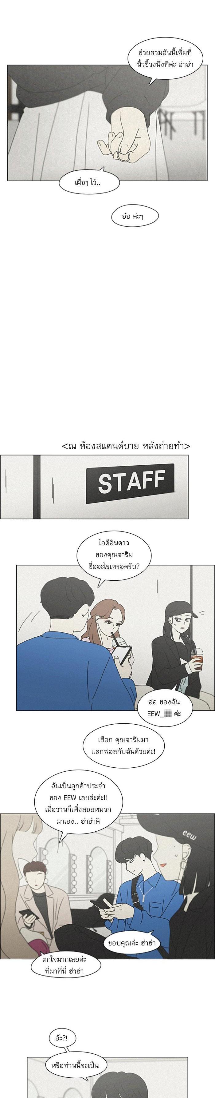 Manga-lc-com อ่านมังงะ อ่านการ์ตูน ออนไลน์ ฟรี Love Revolution รักนี้ต้องปฏิวัติ ตอนที่ 1 2 3 4 5 6 7 8 9 10 11 12 13 14 ฟรี ไม่มีโฆษณา Manga-lc - อ่าน มังงะ อ่าน การ์ตูน ออนไลน์ อ่านมังงะ ฟรี