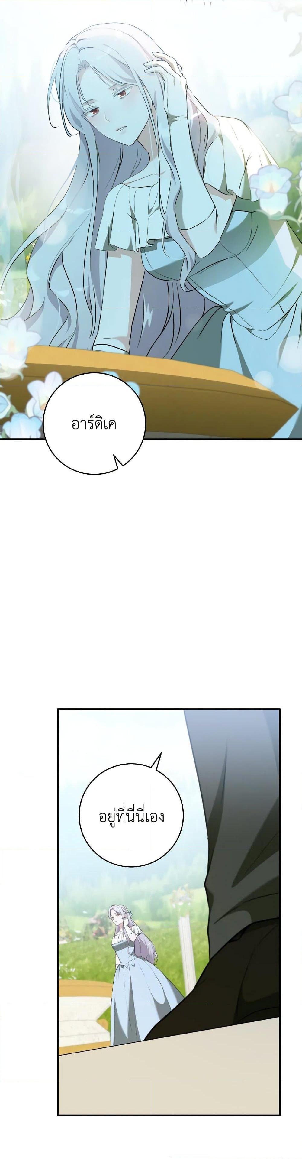 Manga-lc-com อ่านมังงะ อ่านการ์ตูน ออนไลน์ ฟรี A Dream Escape ตอนที่ 1 2 3 4 5 6 7 8 9 10 11 12 13 14 ฟรี ไม่มีโฆษณา Manga-lc - อ่าน มังงะ อ่าน การ์ตูน ออนไลน์ อ่านมังงะ ฟรี