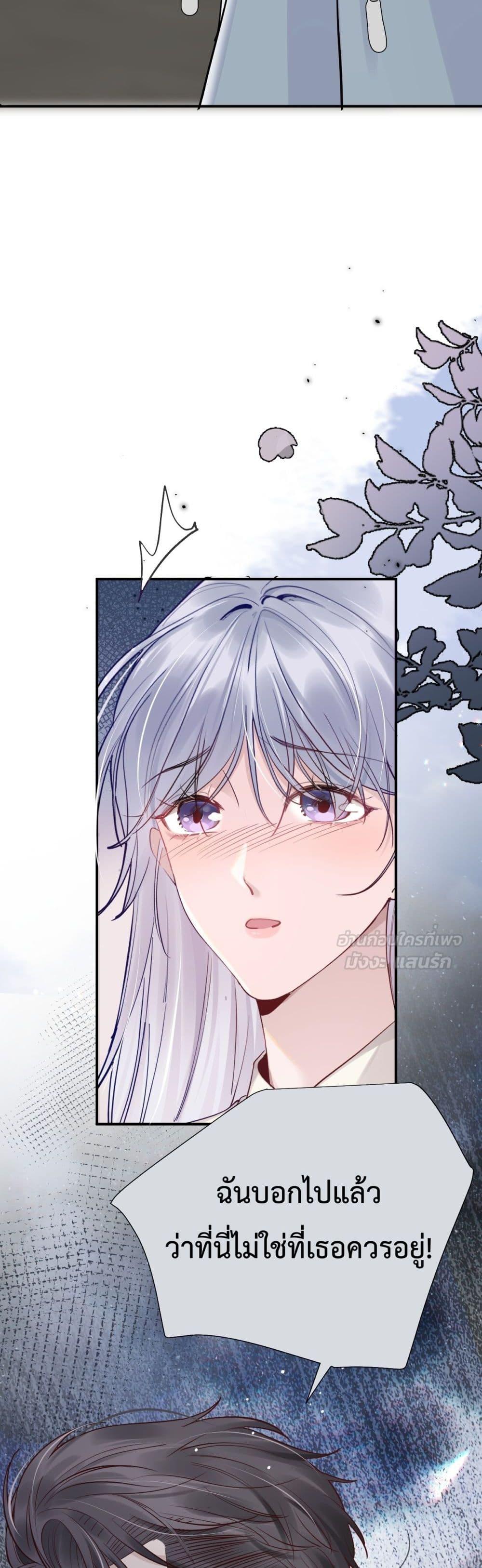 Manga-lc-com อ่านมังงะ อ่านการ์ตูน ออนไลน์ ฟรี TheLittleSecr ตอนที่ 1 2 3 4 5 6 7 8 9 10 11 12 13 14 ฟรี ไม่มีโฆษณา Manga-lc - อ่าน มังงะ อ่าน การ์ตูน ออนไลน์ อ่านมังงะ ฟรี