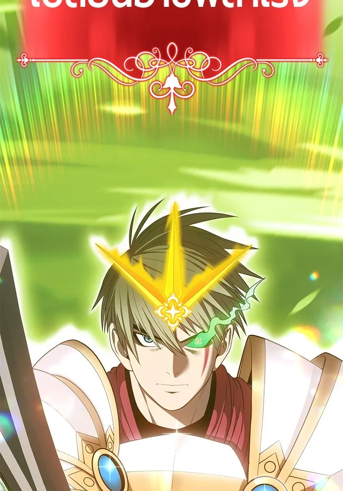 +99 ท่อนไม้พร้อมบวก ตอนที่ 30 รูปที่ 172