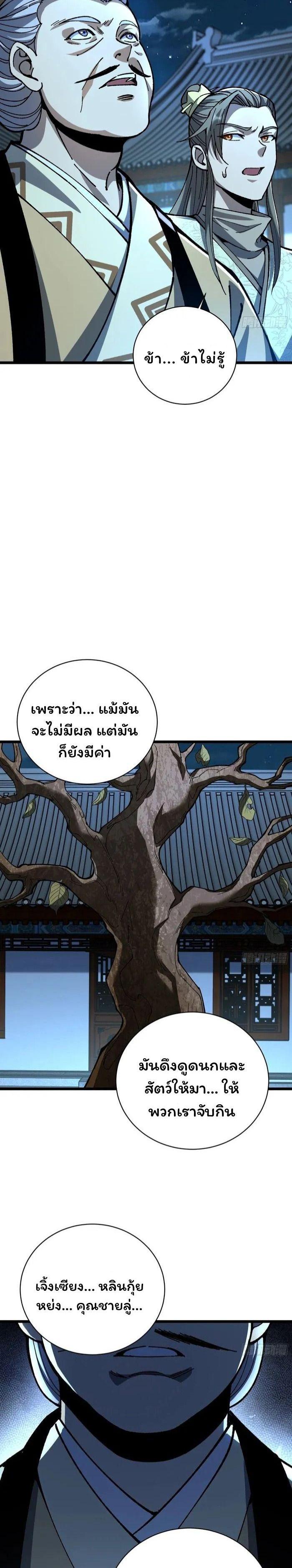 Manga-lc-com อ่านมังงะ อ่านการ์ตูน ออนไลน์ ฟรี Becoming a God, Starting as water monkey ตอนที่ 1 2 3 4 5 6 7 8 9 10 11 12 13 14 ฟรี ไม่มีโฆษณา Manga-lc - อ่าน มังงะ อ่าน การ์ตูน ออนไลน์ อ่านมังงะ ฟรี