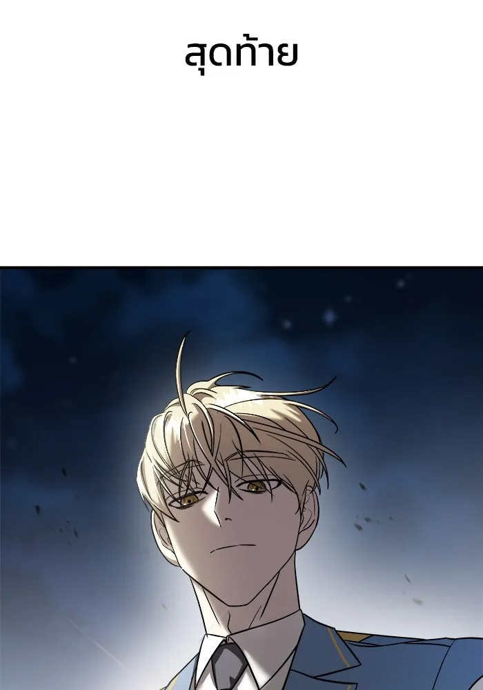 วายร้ายก็อยากมีรัก ตอนที่ 10 รูปที่ 112