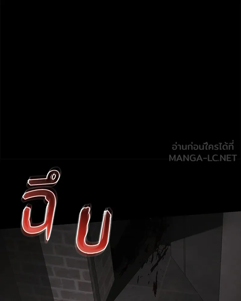 แบคXX ตอนที่ 25 รูปที่ 63