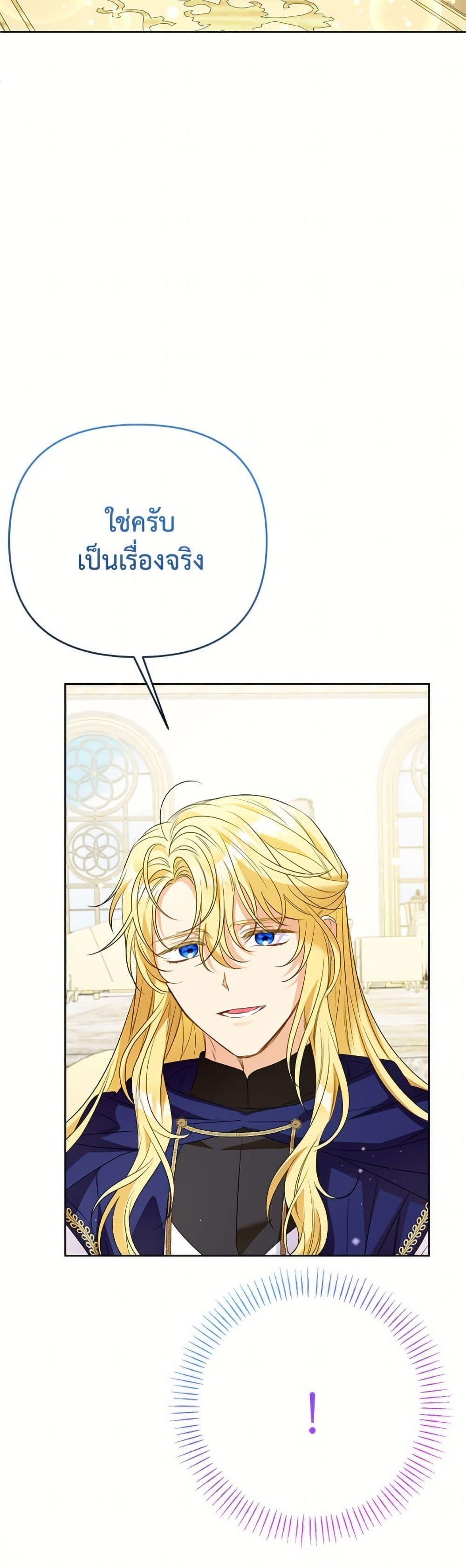 Manga-lc-com อ่านมังงะ อ่านการ์ตูน ออนไลน์ ฟรี I Thought You Were a Time-Limited Husband ตอนที่ 1 2 3 4 5 6 7 8 9 10 11 12 13 14 ฟรี ไม่มีโฆษณา Manga-lc - อ่าน มังงะ อ่าน การ์ตูน ออนไลน์ อ่านมังงะ ฟรี