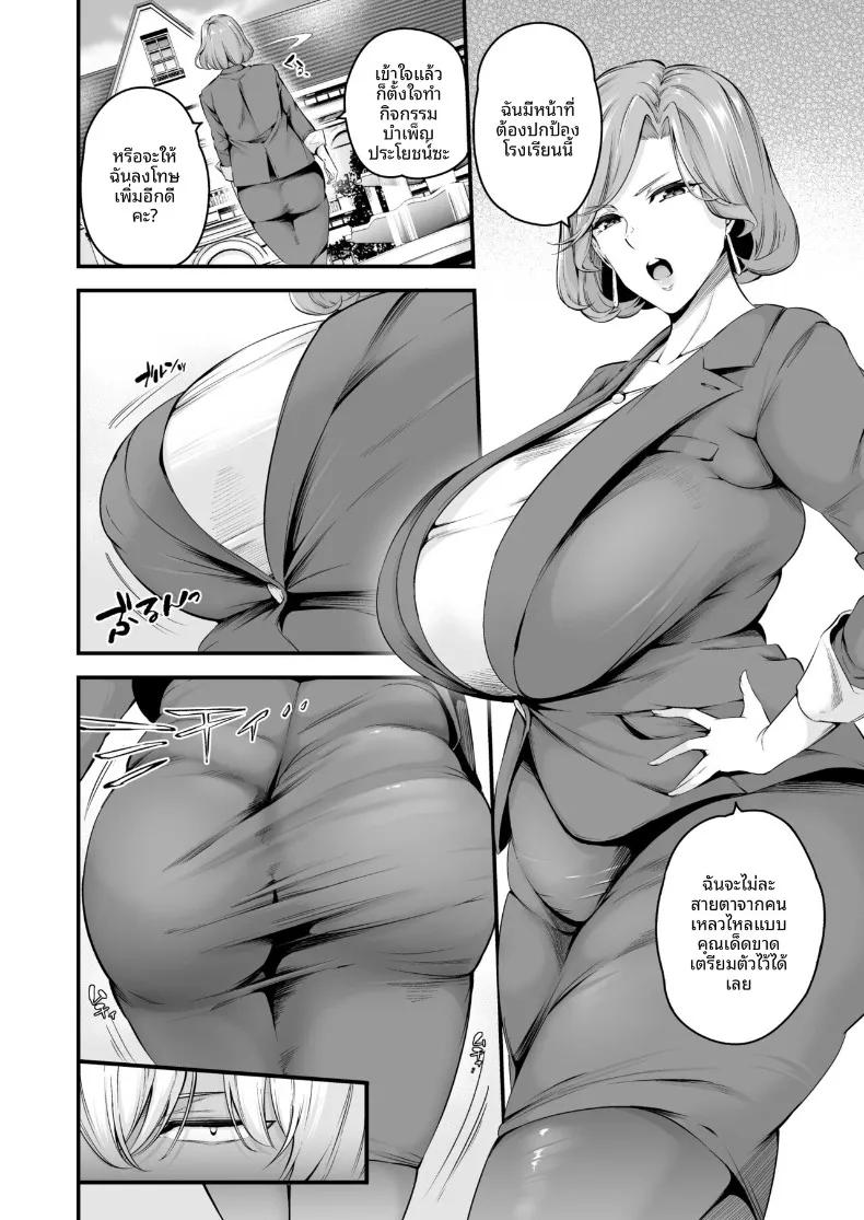 Doujin-Lc- อ่าน โดจิน มังฮวา เกาหลี ญี่ปุ่น จีน แปลไทย ผู้อำนวยการร่่านสวาท (Nasipasuta) ตอนที่ 1 2 3 4 5 6 7 8 9 10 11 12 13 14 ฟรี ไม่มีโฆษณา อ่าน โดจิน Manhwa เกาหลี ญี่ปุ่น จีน เรามีครบ คัดมาให้เน้นๆ โดจิน 18+ รับประกันความฟินโดย  Doujin Lc