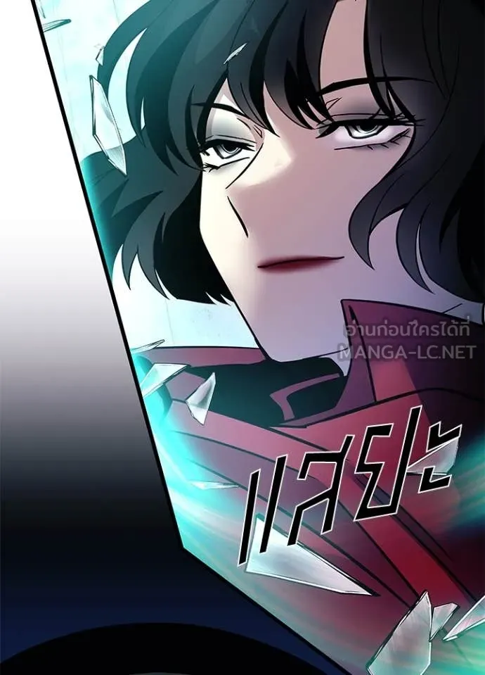 Villain to kill ตอนที่ 183 รูปที่ 155