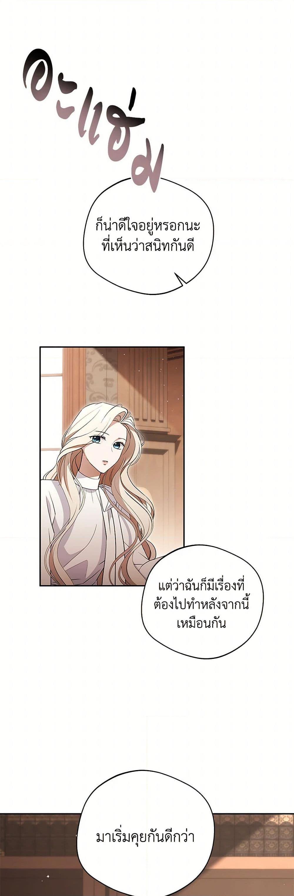Manga-lc-com อ่านมังงะ อ่านการ์ตูน ออนไลน์ ฟรี There Is No Need to Be Obsessed ตอนที่ 1 2 3 4 5 6 7 8 9 10 11 12 13 14 ฟรี ไม่มีโฆษณา Manga-lc - อ่าน มังงะ อ่าน การ์ตูน ออนไลน์ อ่านมังงะ ฟรี