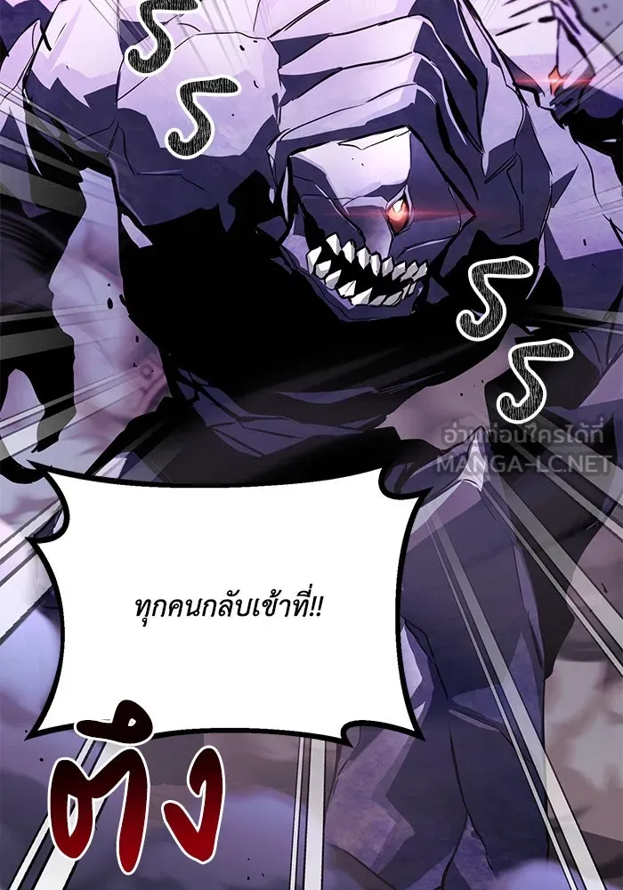 ชีวิตพลิกผันของลอร์ดผู้เกียจคร้าน ตอนที่ 91 แสงที่ส่องสว่างในความมืด รูปที่ 90