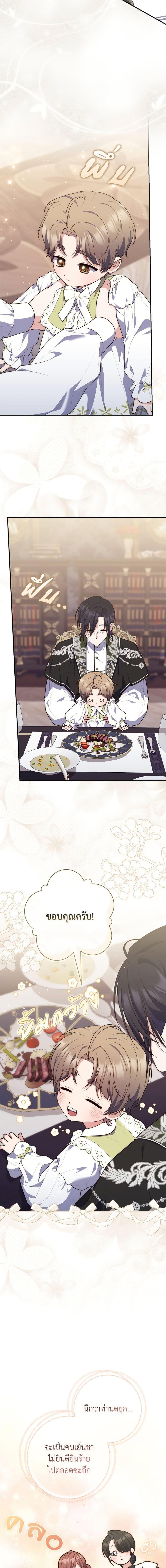 Manga-lc-com อ่านมังงะ อ่านการ์ตูน ออนไลน์ ฟรี A Princess Who Reads Fortune ตอนที่ 1 2 3 4 5 6 7 8 9 10 11 12 13 14 ฟรี ไม่มีโฆษณา Manga-lc - อ่าน มังงะ อ่าน การ์ตูน ออนไลน์ อ่านมังงะ ฟรี