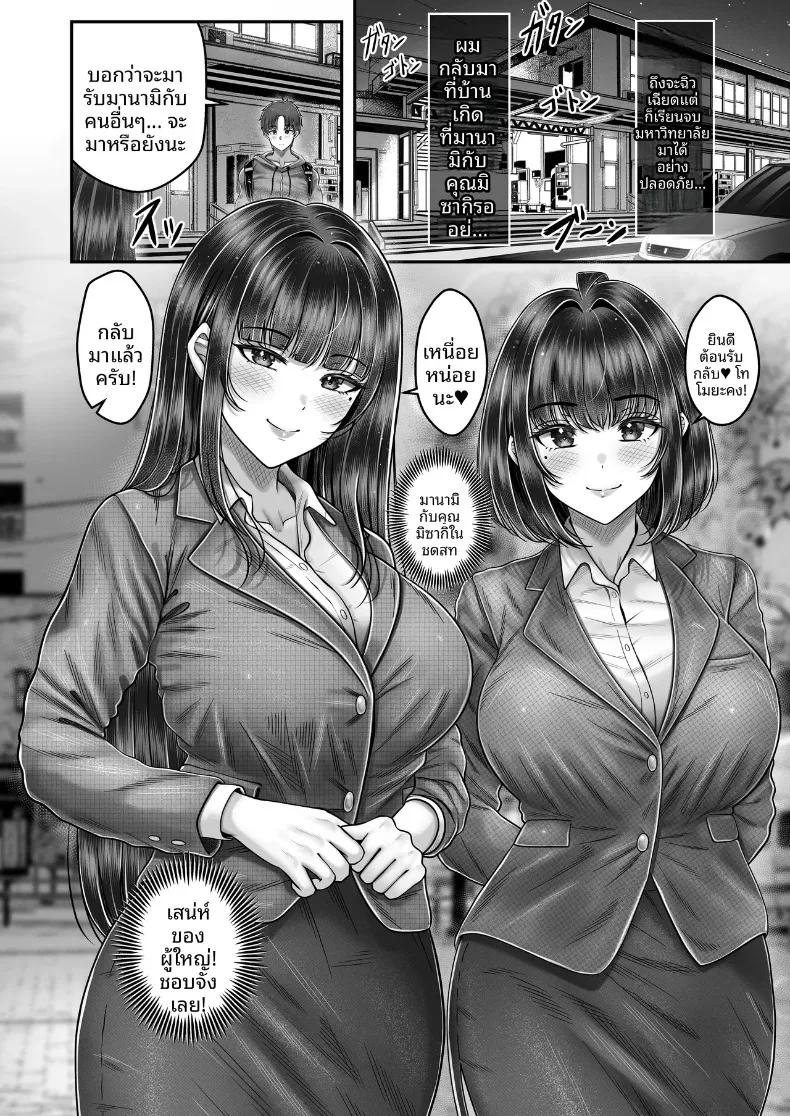 Doujin-Lc- อ่าน โดจิน มังฮวา เกาหลี ญี่ปุ่น จีน แปลไทย สัมพันธ์เสียวกับพี่น้องผมดำ (norino) ตอนที่ 1 2 3 4 5 6 7 8 9 10 11 12 13 14 ฟรี ไม่มีโฆษณา อ่าน โดจิน Manhwa เกาหลี ญี่ปุ่น จีน เรามีครบ คัดมาให้เน้นๆ โดจิน 18+ รับประกันความฟินโดย  Doujin Lc