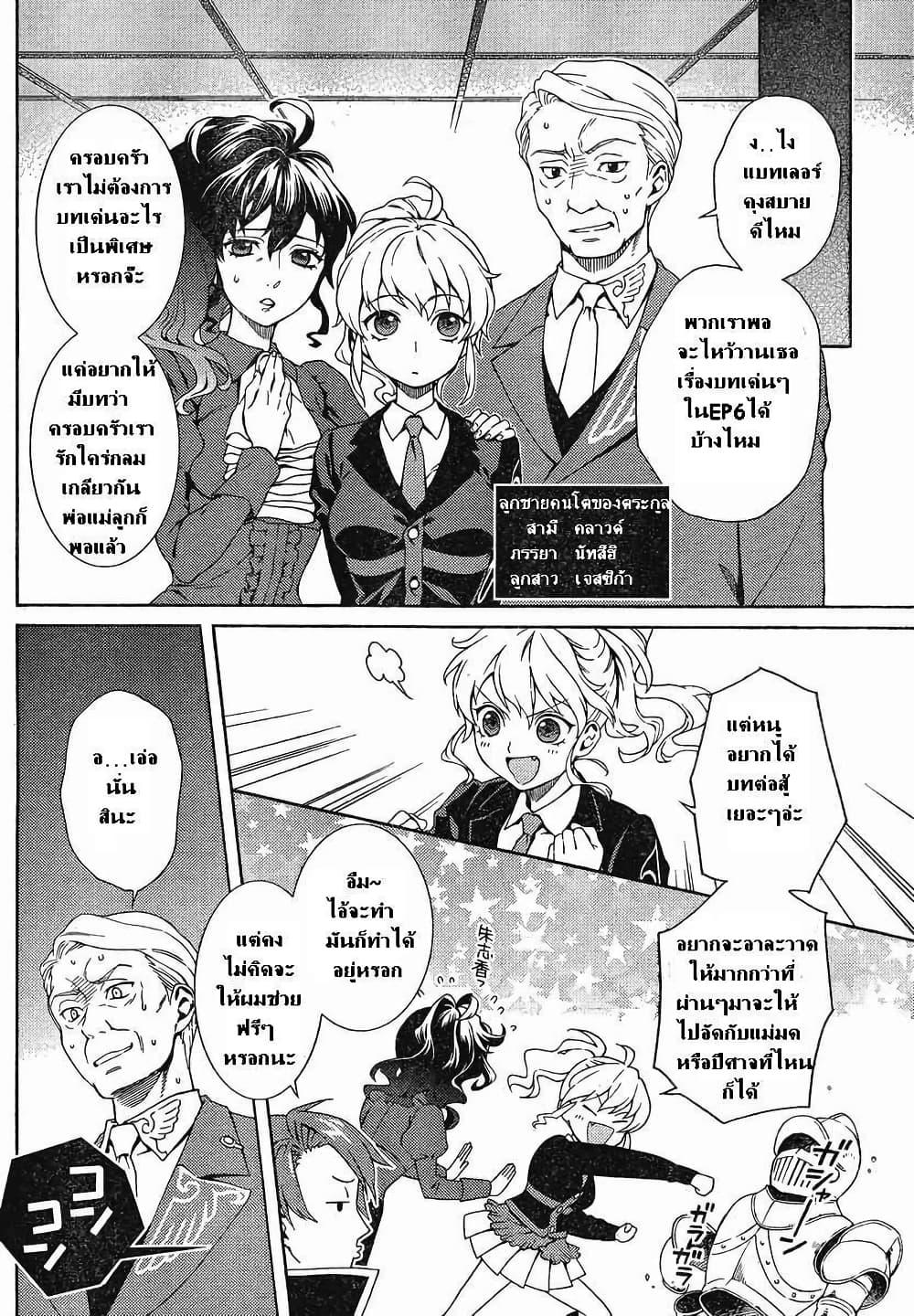 Manga-lc-com อ่านมังงะ อ่านการ์ตูน ออนไลน์ ฟรี Umineko no Naku Koro ni Tsubasa ตอนที่ 1 2 3 4 5 6 7 8 9 10 11 12 13 14 ฟรี ไม่มีโฆษณา Manga-lc - อ่าน มังงะ อ่าน การ์ตูน ออนไลน์ อ่านมังงะ ฟรี