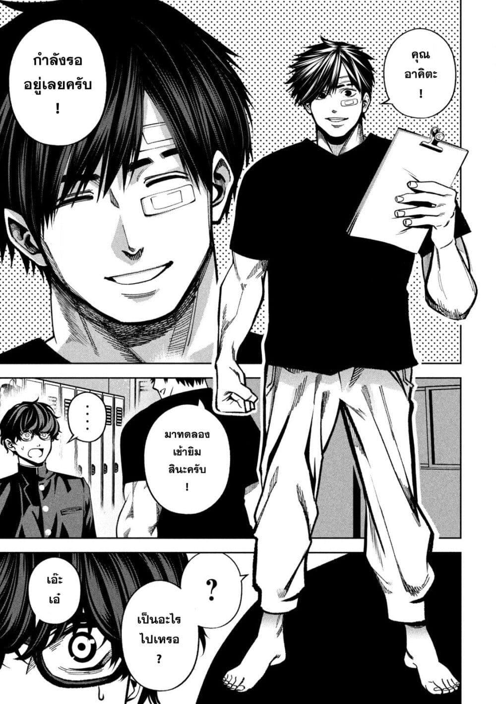 Manga-lc-com อ่านมังงะ อ่านการ์ตูน ออนไลน์ ฟรี Koroshi to Uso no Marriage ตอนที่ 1 2 3 4 5 6 7 8 9 10 11 12 13 14 ฟรี ไม่มีโฆษณา Manga-lc - อ่าน มังงะ อ่าน การ์ตูน ออนไลน์ อ่านมังงะ ฟรี