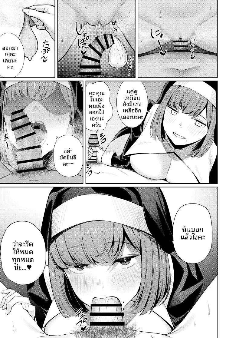 Doujin-Lc- อ่าน โดจิน มังฮวา เกาหลี ญี่ปุ่น จีน แปลไทย สัมพันธ์นอกกล้องกับคอสเพลเยอร์ (Juuhachikin) ตอนที่ 1 2 3 4 5 6 7 8 9 10 11 12 13 14 ฟรี ไม่มีโฆษณา อ่าน โดจิน Manhwa เกาหลี ญี่ปุ่น จีน เรามีครบ คัดมาให้เน้นๆ โดจิน 18+ รับประกันความฟินโดย  Doujin Lc