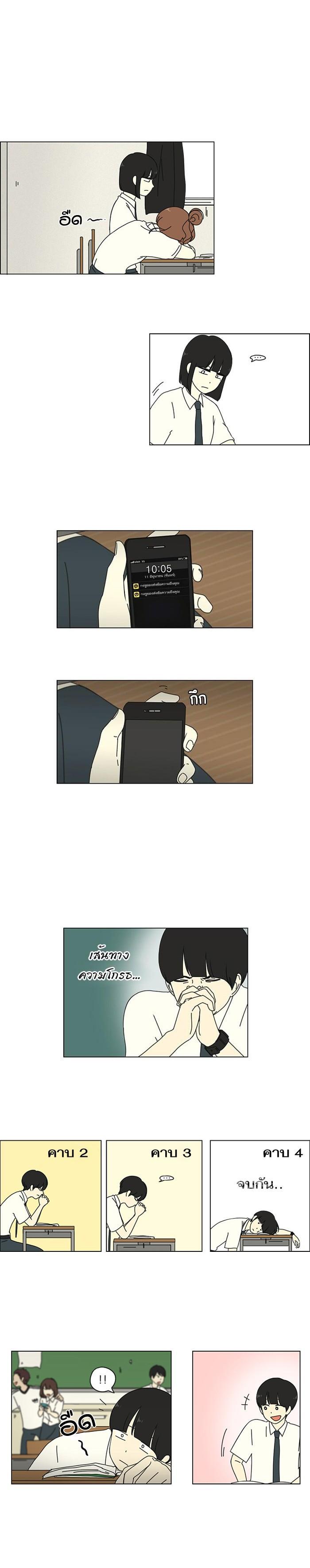 Manga-lc-com อ่านมังงะ อ่านการ์ตูน ออนไลน์ ฟรี Love Revolution รักนี้ต้องปฏิวัติ ตอนที่ 1 2 3 4 5 6 7 8 9 10 11 12 13 14 ฟรี ไม่มีโฆษณา Manga-lc - อ่าน มังงะ อ่าน การ์ตูน ออนไลน์ อ่านมังงะ ฟรี