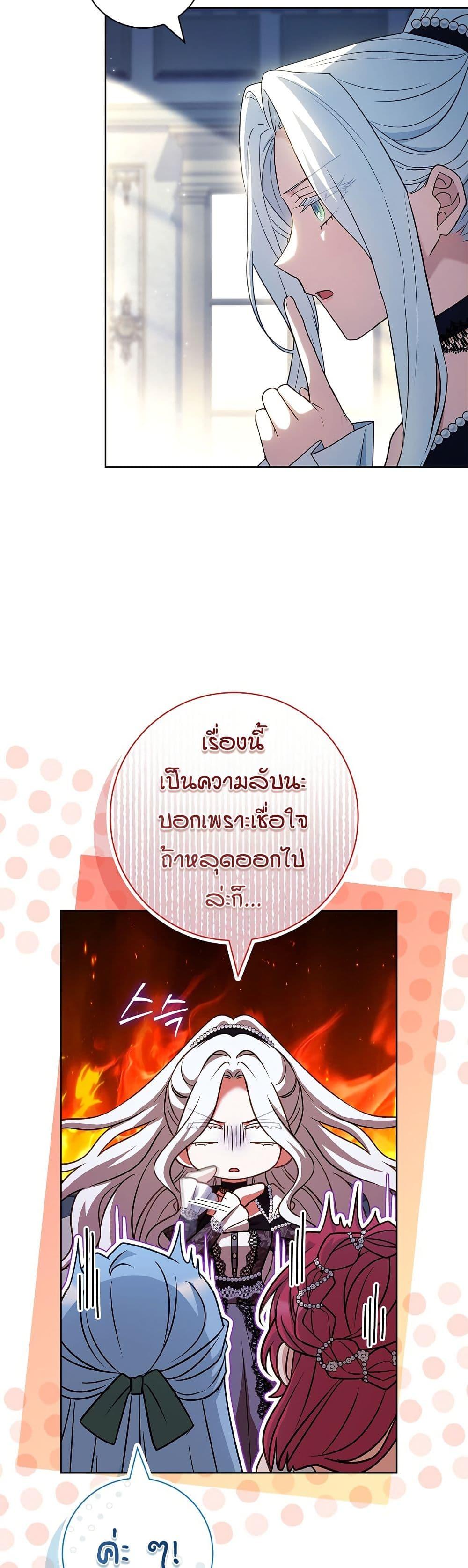 Manga-lc-com อ่านมังงะ อ่านการ์ตูน ออนไลน์ ฟรี Honey, Why Can’t We Get a Divorce ตอนที่ 1 2 3 4 5 6 7 8 9 10 11 12 13 14 ฟรี ไม่มีโฆษณา Manga-lc - อ่าน มังงะ อ่าน การ์ตูน ออนไลน์ อ่านมังงะ ฟรี