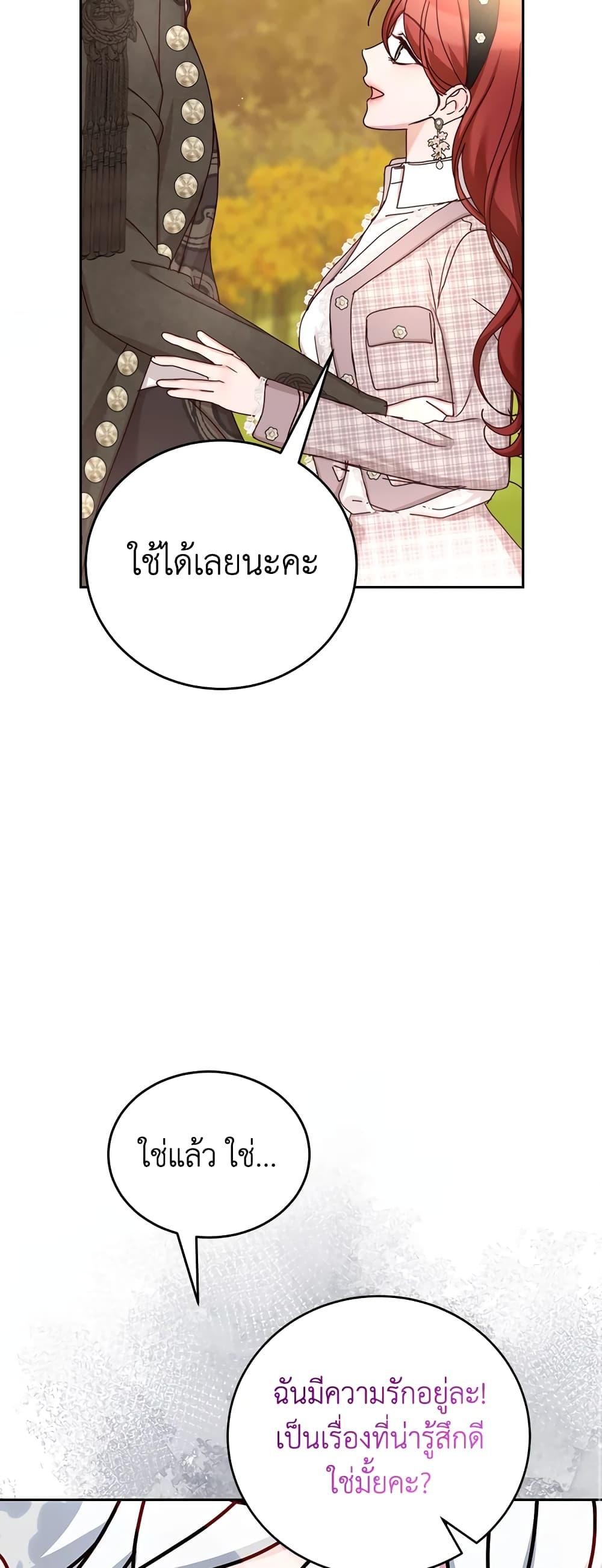 Manga-lc-com อ่านมังงะ อ่านการ์ตูน ออนไลน์ ฟรี I’ll Just Live On As A Villainess ตอนที่ 1 2 3 4 5 6 7 8 9 10 11 12 13 14 ฟรี ไม่มีโฆษณา Manga-lc - อ่าน มังงะ อ่าน การ์ตูน ออนไลน์ อ่านมังงะ ฟรี