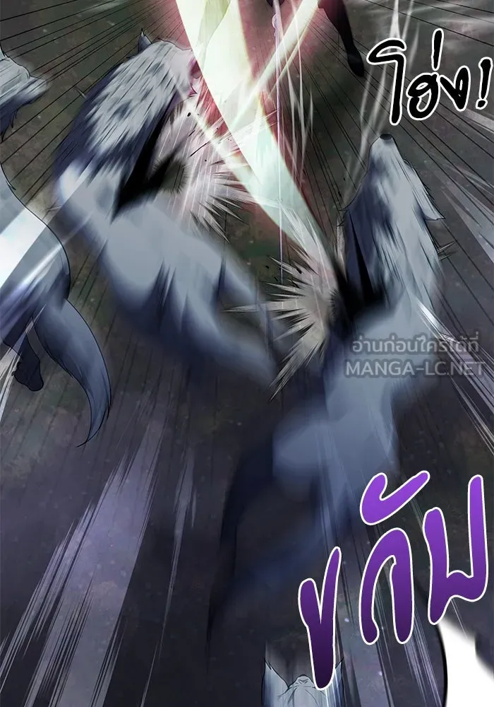 อัศวินดำล่าท้าเวลา ตอนที่ 12 รูปที่ 24