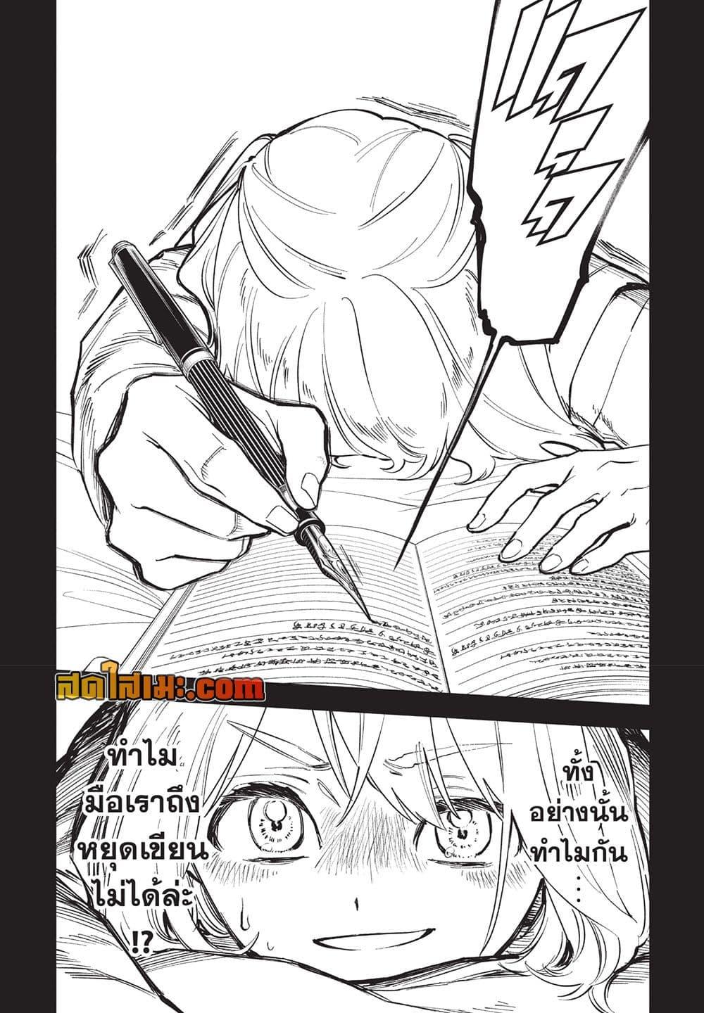 Manga-lc-com อ่านมังงะ อ่านการ์ตูน ออนไลน์ ฟรี Ichi the Witch ตอนที่ 1 2 3 4 5 6 7 8 9 10 11 12 13 14 ฟรี ไม่มีโฆษณา Manga-lc - อ่าน มังงะ อ่าน การ์ตูน ออนไลน์ อ่านมังงะ ฟรี