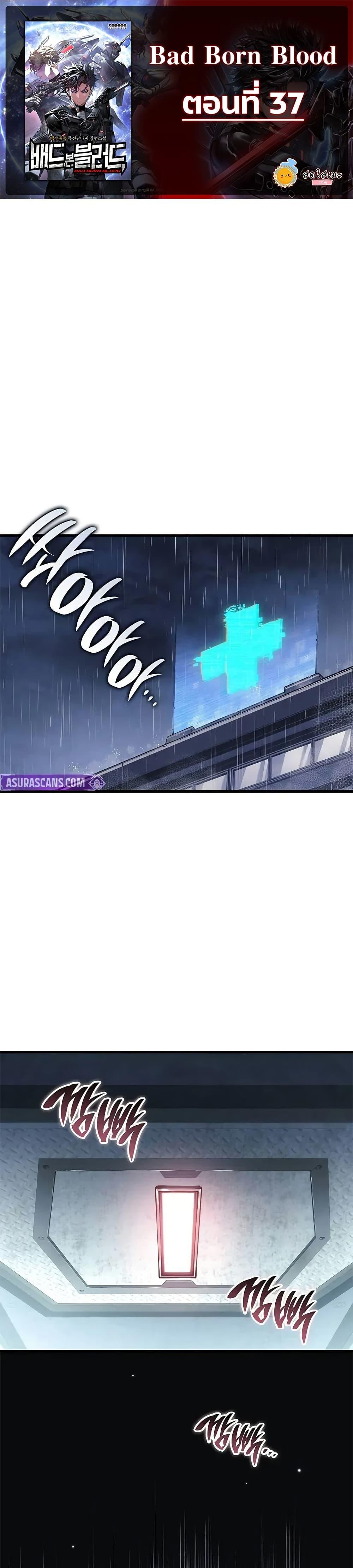 Manga-lc-com อ่านมังงะ อ่านการ์ตูน ออนไลน์ ฟรี Bad Bone Blood ตอนที่ 1 2 3 4 5 6 7 8 9 10 11 12 13 14 ฟรี ไม่มีโฆษณา Manga-lc - อ่าน มังงะ อ่าน การ์ตูน ออนไลน์ อ่านมังงะ ฟรี