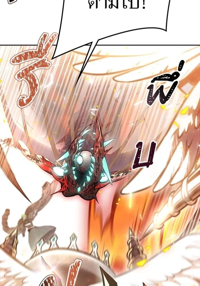 ทาวเวอร์ออฟก๊อด หอคอ ตอนที่ 637 รูปที่ 4