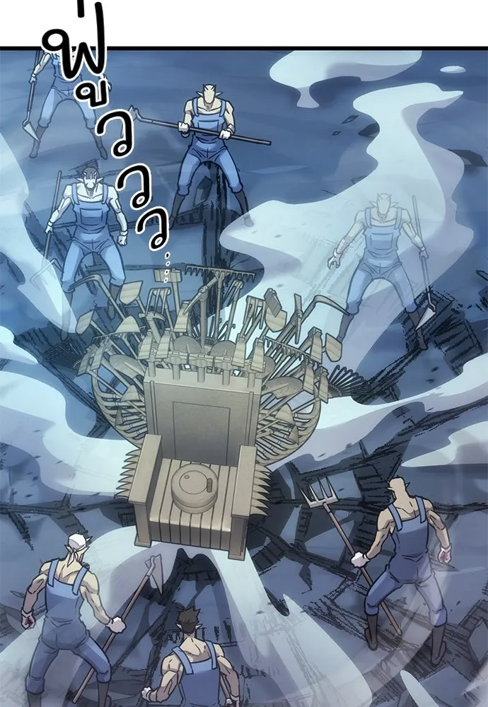 วิถีชาวนาของราชาปีศาจ ตอนที่ 9 รูปที่ 107