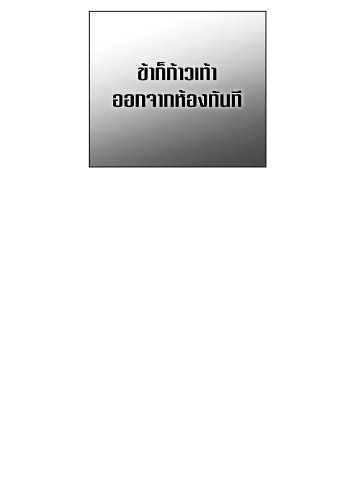 ชิงชีวิตพลิกลิขิตชะตา ตอนที่ 131. ขอเวลาให้น้ำตาแห้งเหือด รูปที่ 79