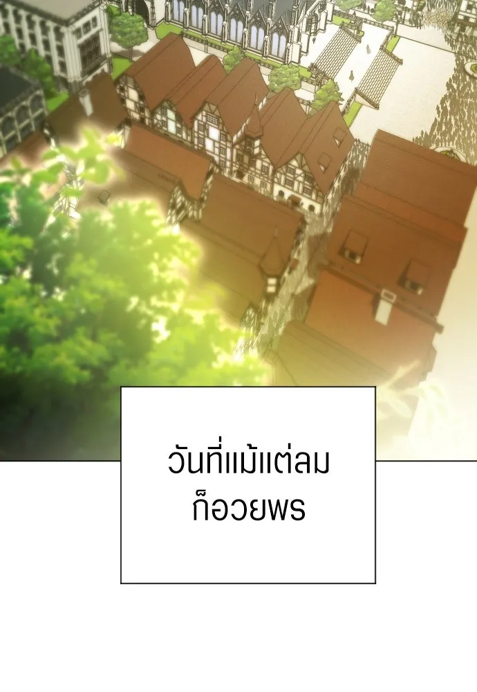 ชิงชีวิตพลิกลิขิตชะตา ตอนที่ ความเดิมก่อนหน้า รูปที่ 7