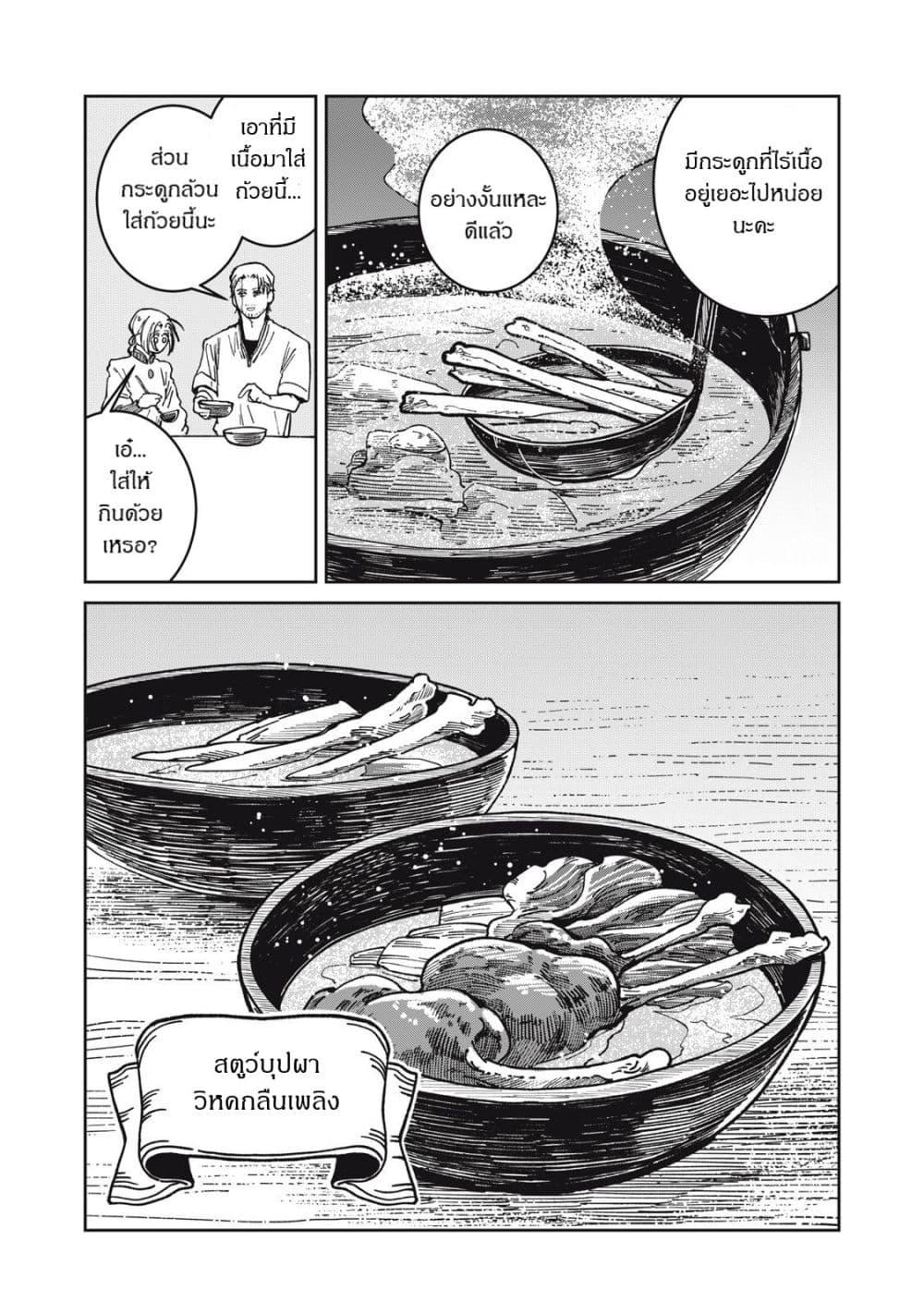Manga-lc-com อ่านมังงะ อ่านการ์ตูน ออนไลน์ ฟรี Isekai Henkyo Meshi ตอนที่ 1 2 3 4 5 6 7 8 9 10 11 12 13 14 ฟรี ไม่มีโฆษณา Manga-lc - อ่าน มังงะ อ่าน การ์ตูน ออนไลน์ อ่านมังงะ ฟรี