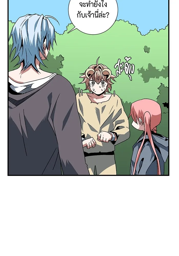 หนึ่งก้าวสู่เจ้ามาร ตอนที่ 28 ราชา (3) รูปที่ 7