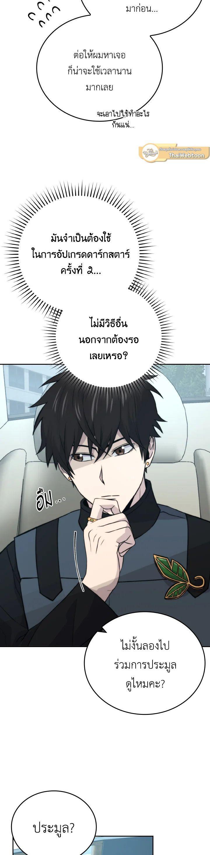 Manga-lc-com อ่านมังงะ อ่านการ์ตูน ออนไลน์ ฟรี The Demon King Levels Up ตอนที่ 1 2 3 4 5 6 7 8 9 10 11 12 13 14 ฟรี ไม่มีโฆษณา Manga-lc - อ่าน มังงะ อ่าน การ์ตูน ออนไลน์ อ่านมังงะ ฟรี