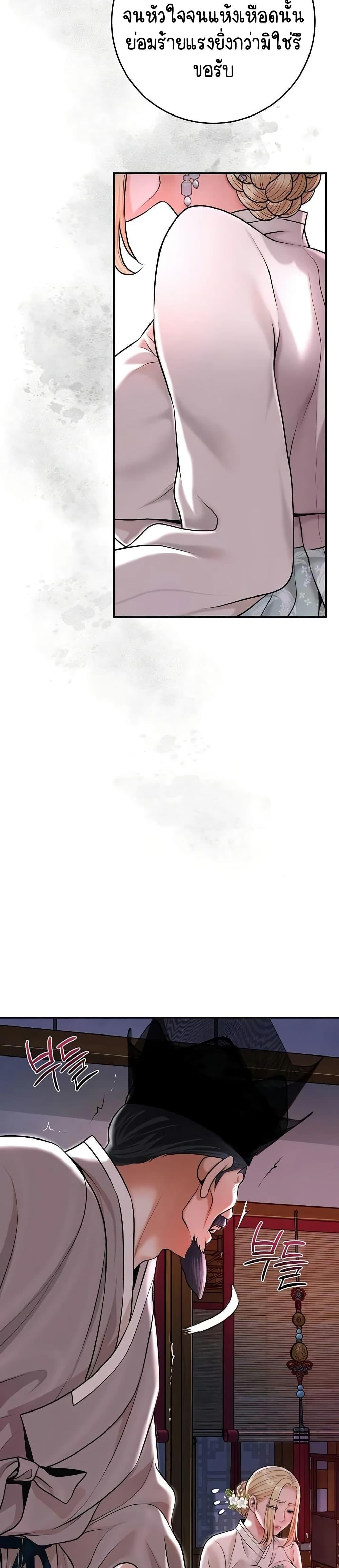 Doujin-Lc- อ่าน โดจิน มังฮวา เกาหลี ญี่ปุ่น จีน แปลไทย Brothel ตอนที่ 1 2 3 4 5 6 7 8 9 10 11 12 13 14 ฟรี ไม่มีโฆษณา อ่าน โดจิน Manhwa เกาหลี ญี่ปุ่น จีน เรามีครบ คัดมาให้เน้นๆ โดจิน 18+ รับประกันความฟินโดย  Doujin Lc