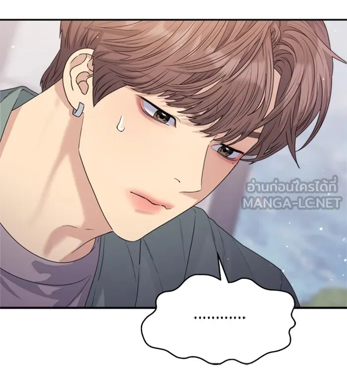 Couple Breaker ตอนที่ 27 รูปที่ 75