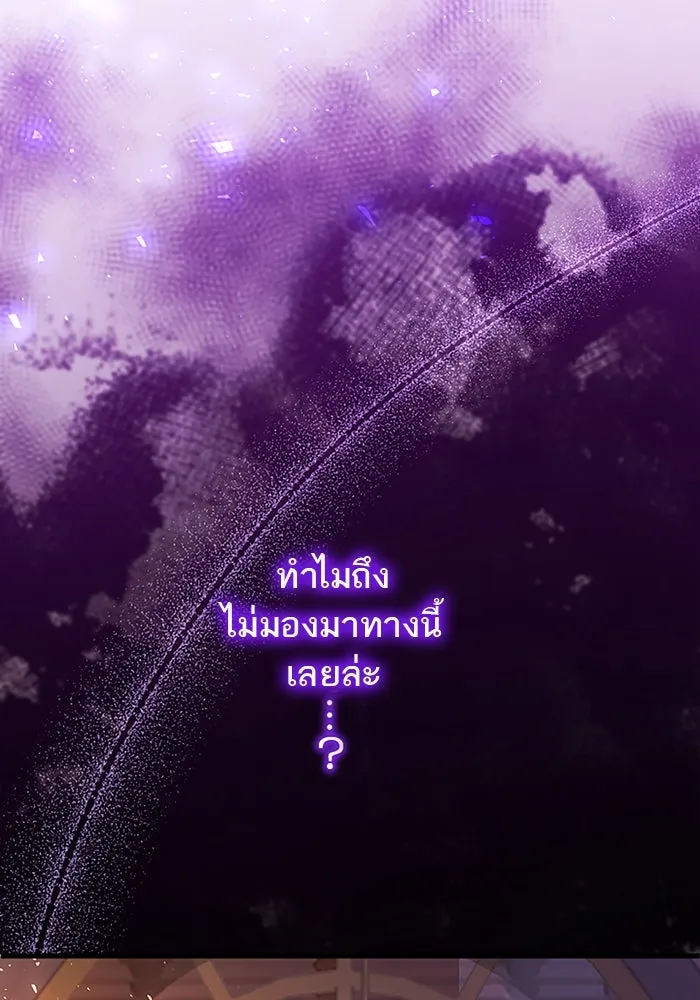 คุณหนูย้อนเวลามาเป็นอัศวิน ตอนที่ 93 รูปที่ 16