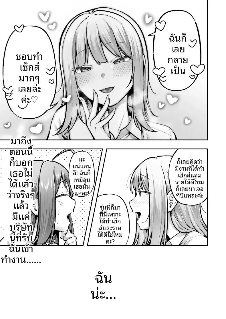 Doujin-Lc- อ่าน โดจิน มังฮวา เกาหลี ญี่ปุ่น จีน แปลไทย งานที่ได้รับมอบหมาย (cielo) ตอนที่ 1 2 3 4 5 6 7 8 9 10 11 12 13 14 ฟรี ไม่มีโฆษณา อ่าน โดจิน Manhwa เกาหลี ญี่ปุ่น จีน เรามีครบ คัดมาให้เน้นๆ โดจิน 18+ รับประกันความฟินโดย  Doujin Lc