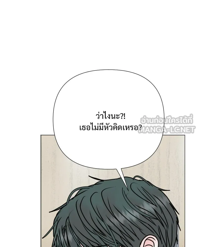 รักนี้ไม่ต้องมีเซนส์ ตอนที่ 49 รูปที่ 72