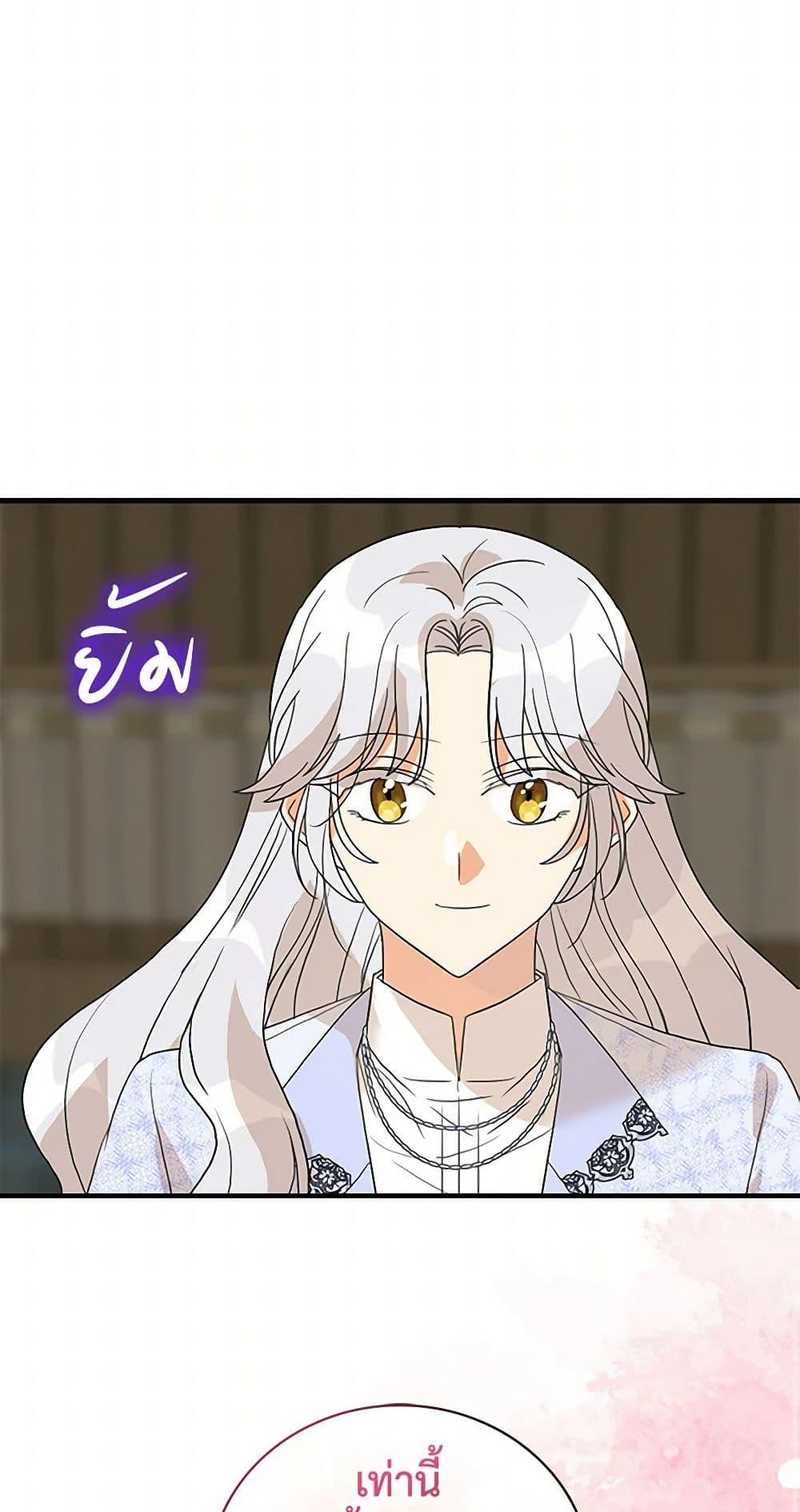 Manga-lc-com อ่านมังงะ อ่านการ์ตูน ออนไลน์ ฟรี I Became the Villain’s Mother ตอนที่ 1 2 3 4 5 6 7 8 9 10 11 12 13 14 ฟรี ไม่มีโฆษณา Manga-lc - อ่าน มังงะ อ่าน การ์ตูน ออนไลน์ อ่านมังงะ ฟรี