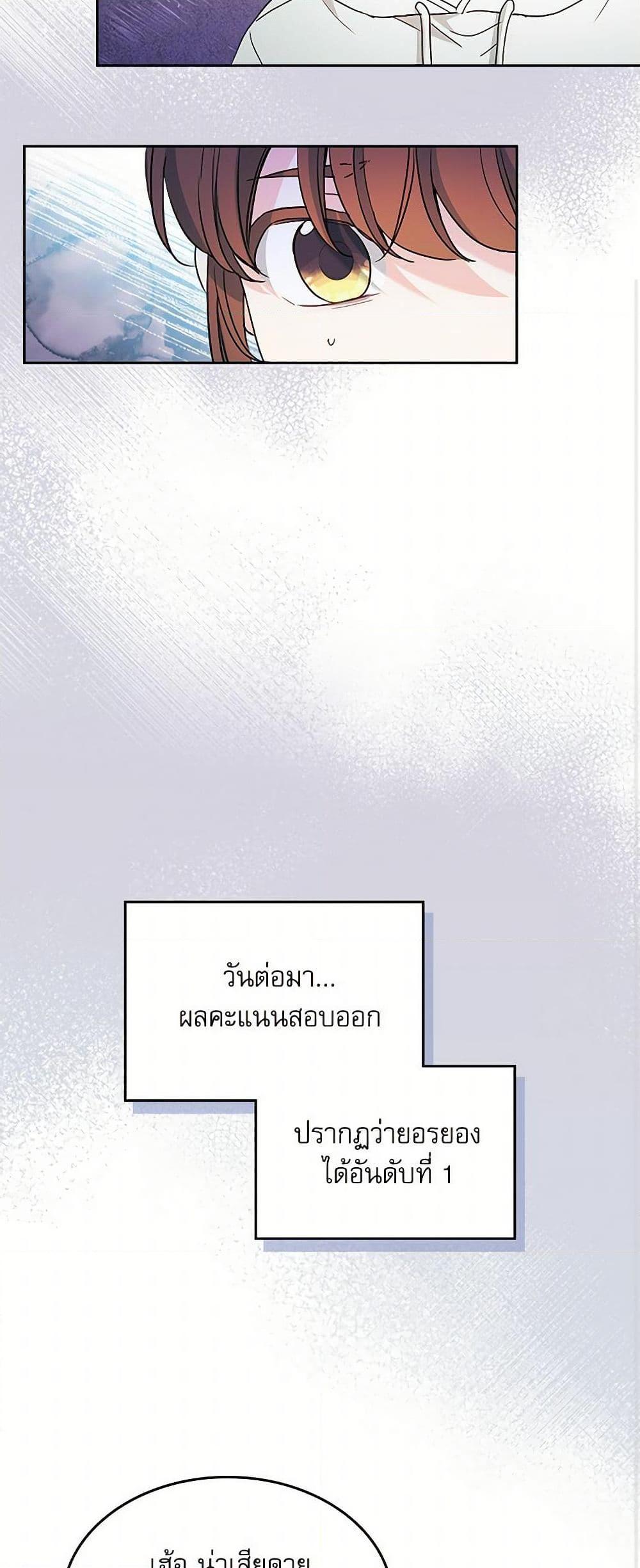 Manga-lc-com อ่านมังงะ อ่านการ์ตูน ออนไลน์ ฟรี My Life as an Internet Novel ตอนที่ 1 2 3 4 5 6 7 8 9 10 11 12 13 14 ฟรี ไม่มีโฆษณา Manga-lc - อ่าน มังงะ อ่าน การ์ตูน ออนไลน์ อ่านมังงะ ฟรี