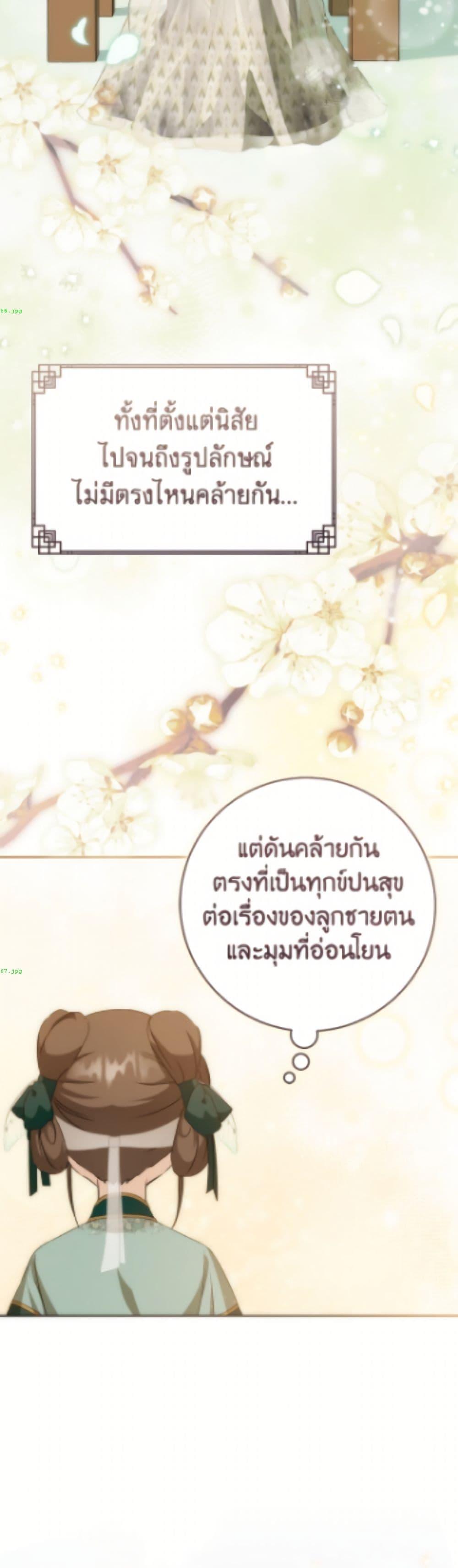 Manga-lc-com อ่านมังงะ อ่านการ์ตูน ออนไลน์ ฟรี I Became the Despised Granddaughter of the Powerful Martial Arts Family ตอนที่ 1 2 3 4 5 6 7 8 9 10 11 12 13 14 ฟรี ไม่มีโฆษณา Manga-lc - อ่าน มังงะ อ่าน การ์ตูน ออนไลน์ อ่านมังงะ ฟรี