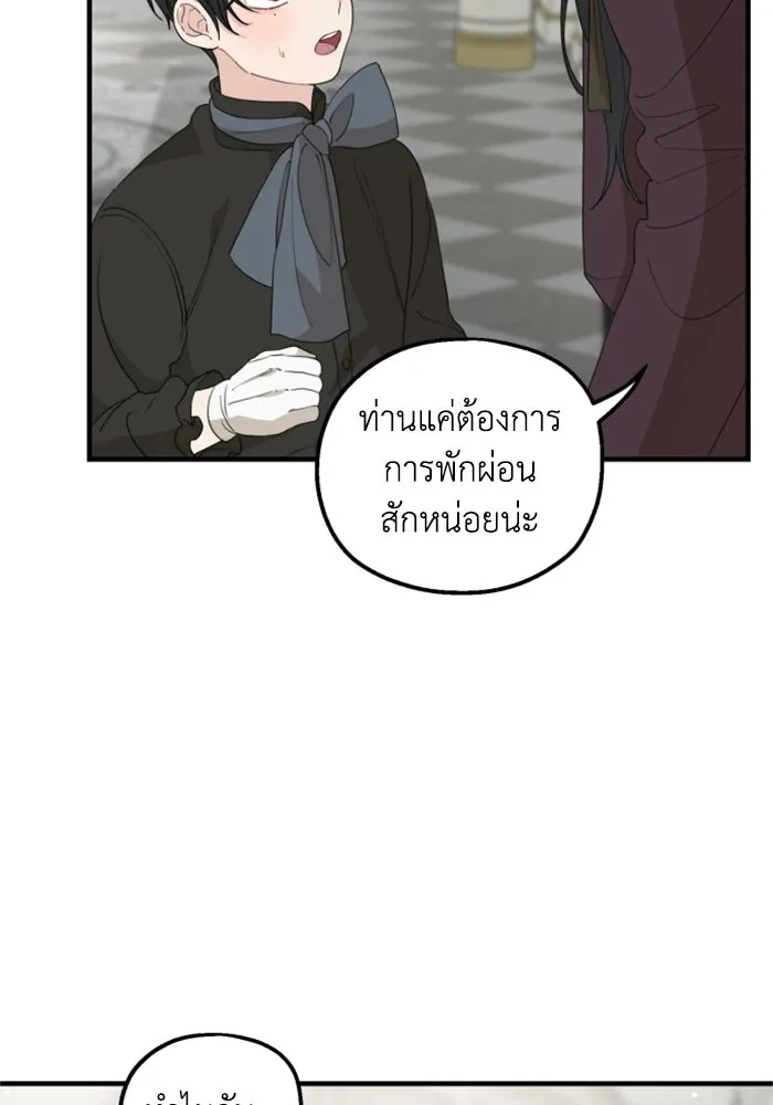 ครอบครัวสามีเห็นทีจะคลั่งรัก ตอนที่ 26 รูปที่ 28