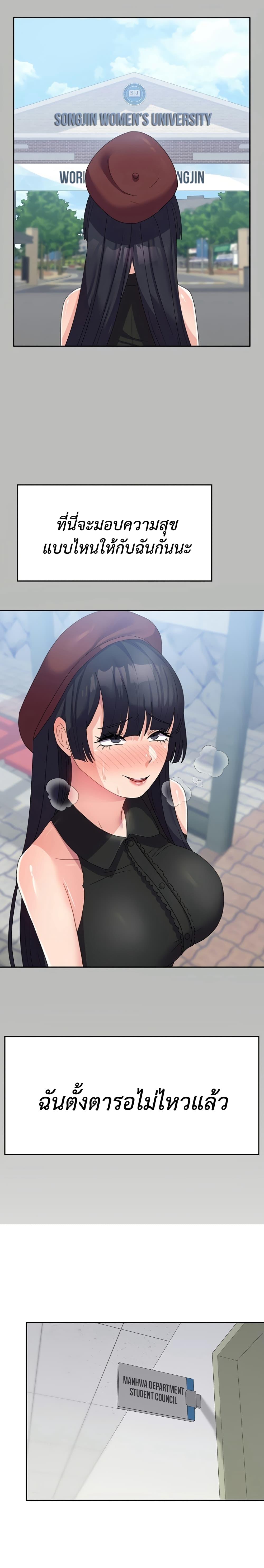 Doujin-Lc- อ่าน โดจิน มังฮวา เกาหลี ญี่ปุ่น จีน แปลไทย Women’s University ตอนที่ 1 2 3 4 5 6 7 8 9 10 11 12 13 14 ฟรี ไม่มีโฆษณา อ่าน โดจิน Manhwa เกาหลี ญี่ปุ่น จีน เรามีครบ คัดมาให้เน้นๆ โดจิน 18+ รับประกันความฟินโดย  Doujin Lc