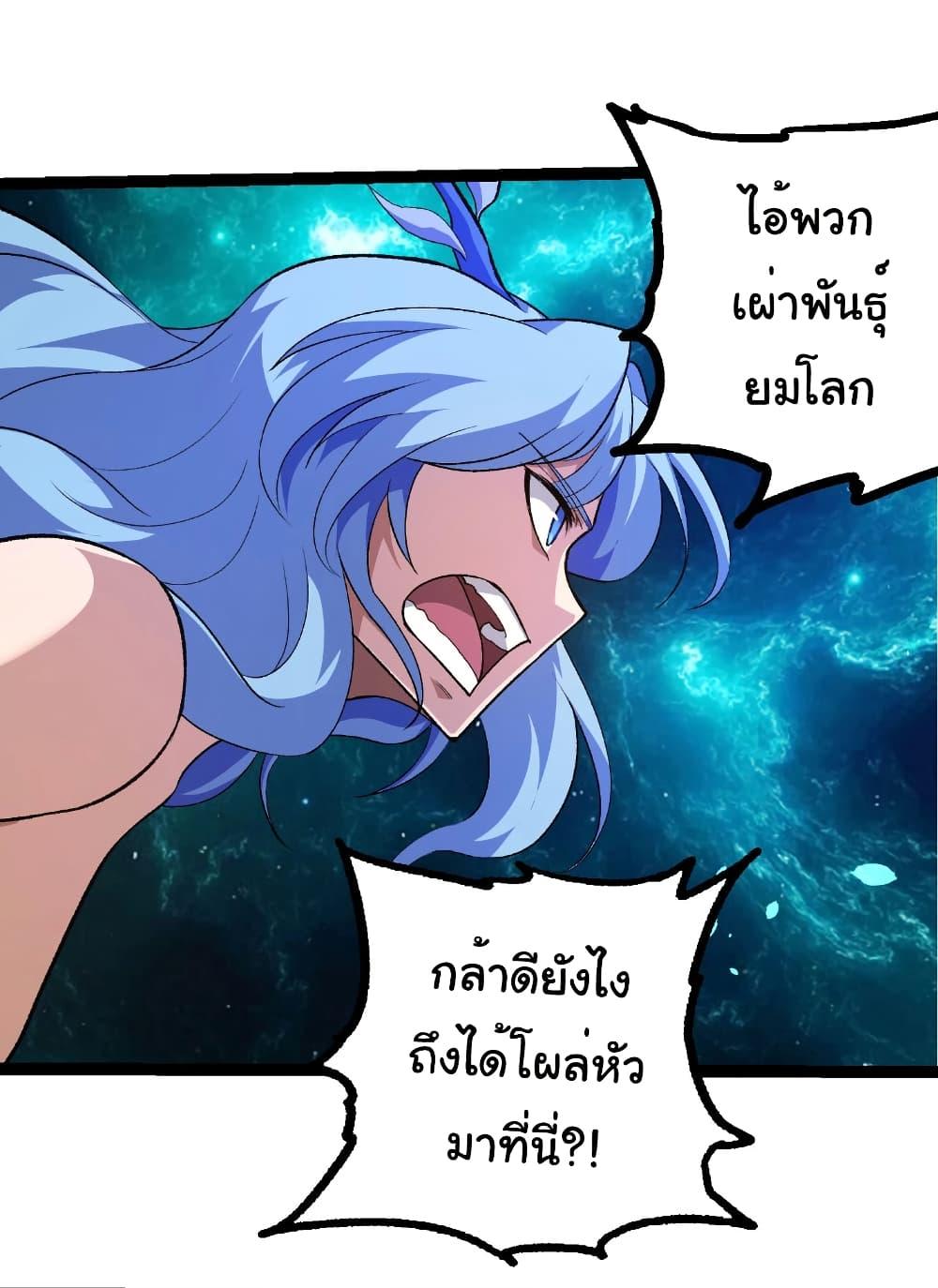 Manga-lc-com อ่านมังงะ อ่านการ์ตูน ออนไลน์ ฟรี Evolution from the Big Tree ตอนที่ 1 2 3 4 5 6 7 8 9 10 11 12 13 14 ฟรี ไม่มีโฆษณา Manga-lc - อ่าน มังงะ อ่าน การ์ตูน ออนไลน์ อ่านมังงะ ฟรี